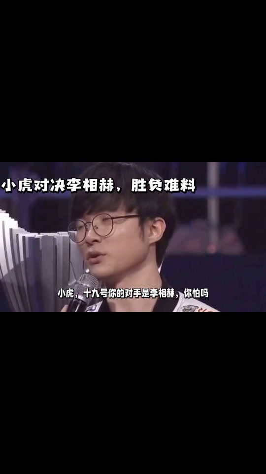 Faker巅峰对决，Scout与50激战法国队分钟，绝杀胜负难料！(scout和faker交过手吗)